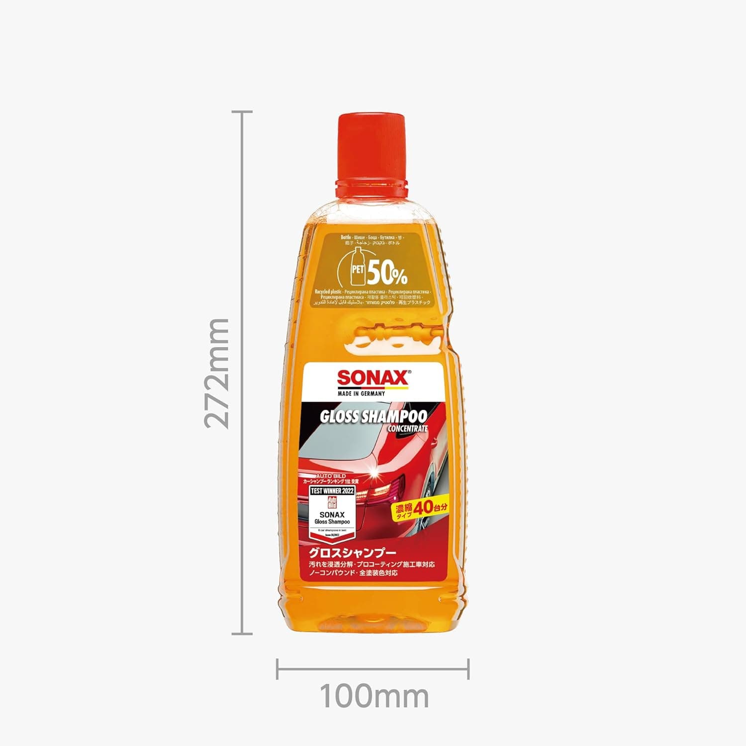 SONAX Gloss Shampoo Concentrate