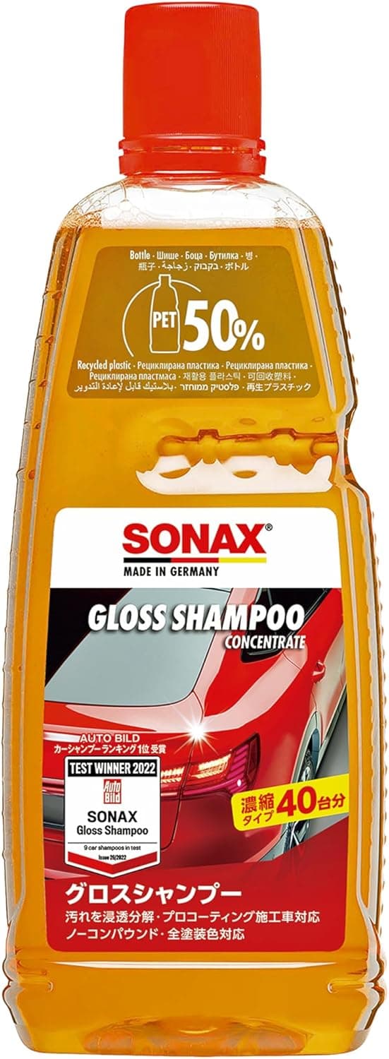 SONAX Gloss Shampoo Concentrate