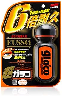 Soft99 Ultra Glaco
